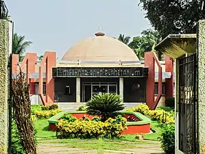 Burdwan Meghnad Saha Planetarium