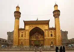 Imam Ali Mosque, Najaf