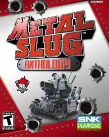 North American box art