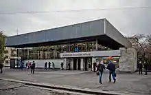 Lesnaya station building