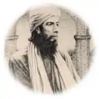 Photograph of Bakhsh