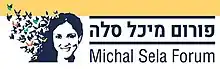 Logo of the Michal Sela Forum as of November 26, 2022