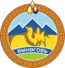 Coat of arms of Ömnögovi Province