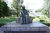 Monument Taras Shevchenko