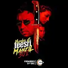 Murder at Teesri Manzil 302