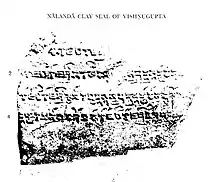 The Nalanda clay seal of Vishnugupta states that Vishnugupta was son of Kumaragupta III, and grandson of Purugupta.