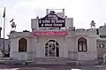 Nandishwar Deep Mandir front view