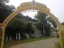 Narasimhaswamy temple on Ghat Road