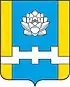 Coat of arms of Narimanovsky District