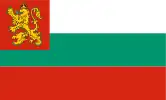 Kingdom of Bulgaria