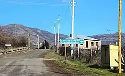 Village entrance