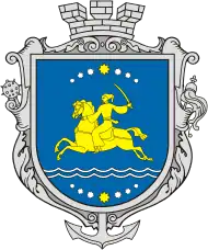 Coat of arms of Nikopol