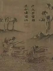 Nymph of the Lo River (detail) by Gu Kaizhi