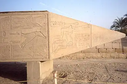 Tip of Hatshepsut's fallen obelisk, Karnak Temple Complex, Luxor, Egypt