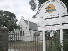 Arabic Baptist Church in Old Guildford