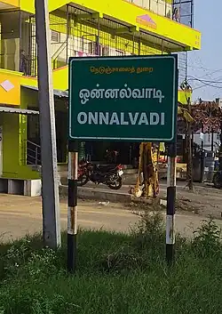 Road Side Sign Board display this onnelvadi village name