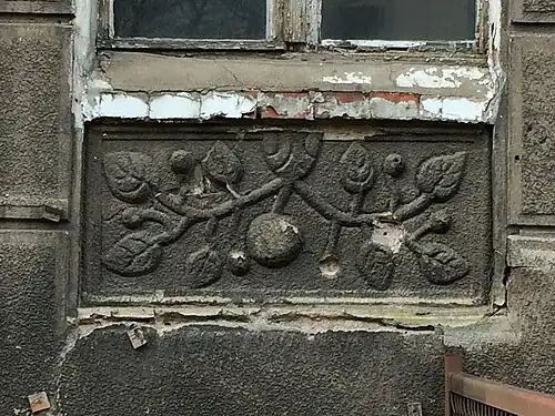 Vegetal motif in a cartouche