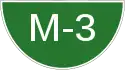 M-3 motorway shield}}