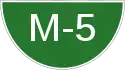 M-5 motorway shield}}