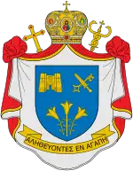 Coat of arms of Patriarch Youssef Absi