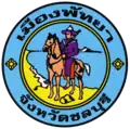 Official seal of Pattaya