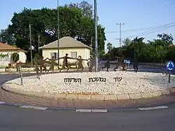 Roundabout in Herut