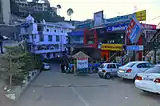 Platinum Mall, Solan