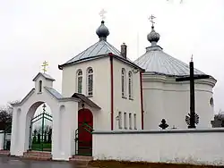 Belarusian Orthodox St. George Church