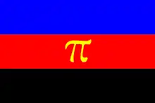 The earliest polyamory pride flag design, created by Jim Evans in 1995. The Greek letter Pi stands for the first letter in the word polyamory. Evans wanted a symbol that could be used without drawing wider attention.