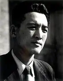 Park in 1954