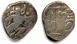 Gurjara-Pratihara coinage of Mihira Bhoja, King of Kanauj. Obv: Boar, incarnation of Vishnu, and solar symbol. Rev: Traces of Sasanian type. Legend: Srímad Ādi Varāha "The fortunate primaeval boar". of Gurjara Pratihara