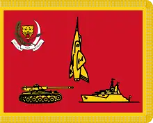 War flag of Zaire