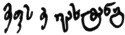 Vakhtang-Almaskhan's signature