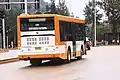 Yutong bus in Kigali (Rwanda)