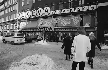 Pukeva store in 1970