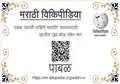 QR code for Pabal