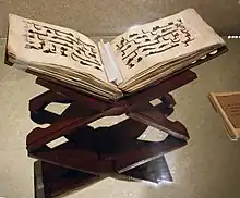 Image 219th-century Qur'an in Reza Abbasi Museum (from Bookbinding)