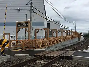 Station entrance