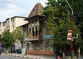 Ciubuc House (former city hall)