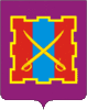 Coat of arms of Kizilsky District