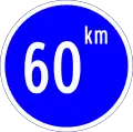 Minimum speed limit in kilometres per hour (km/h)