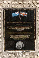 A memorial in Ranau, Sabah, Malaysia dedicated to Australian and British soldiers who died during the tragedy on the Sandakan Death Marches.