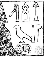 Name of Tarkasnawa in Luwian hieroglyphs on the Karabel relief