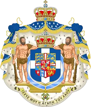 Coat of arms(1936–1973) of Kingdom of Greece