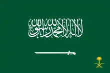 Royal Standard of Saudi Arabia