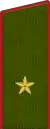 Генера́л-майо́рGenerál-mayór(Russian Ground Forces)