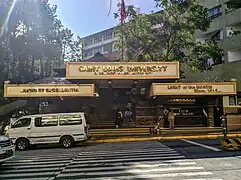 Main Campus main gate