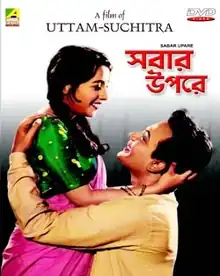 DVD cover