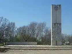 National Monument in Saedinenie