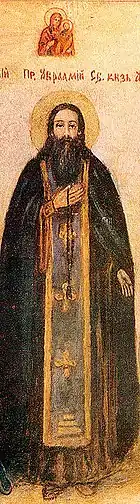 Saint Abramius of Smolensk, Wonderworker.